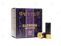 Патрон 12/70 Феттер 32г