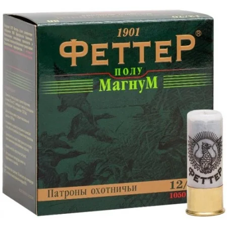 Патрон 12/70 Феттер 36г б/к